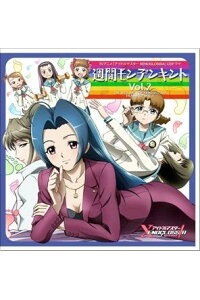 楽天ブックス Tvアニメ アイドルマスター Xenoglossia Cdドラマ Vol 2 週間モンデンキント ドラマcd Cd 楽天ブックス Tvアニメ アイドルマスター Xenoglossia Cdドラマ Vol 2 週間モンデンキント ドラマcd Cd